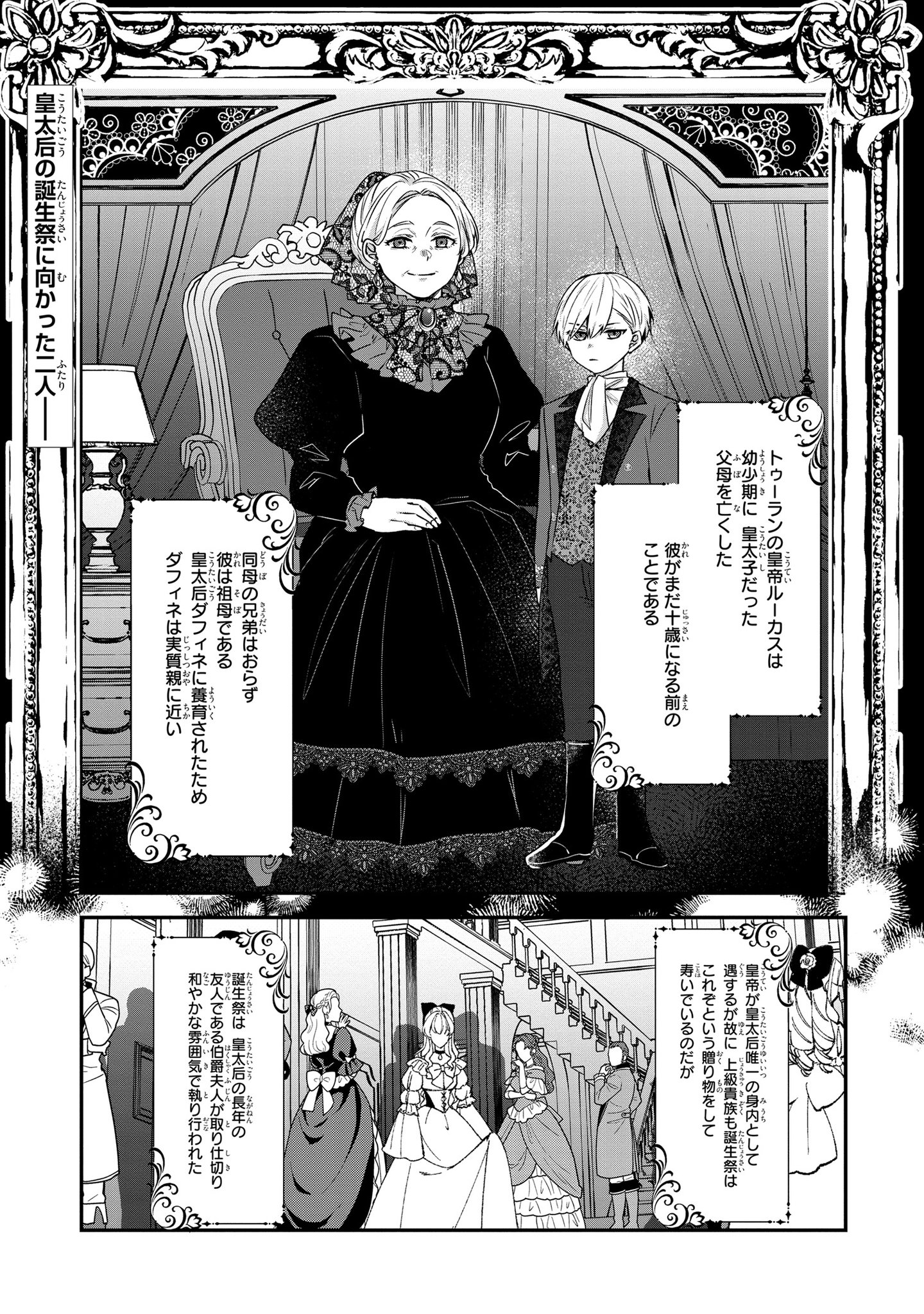 ゼロサム編集部 on X: 