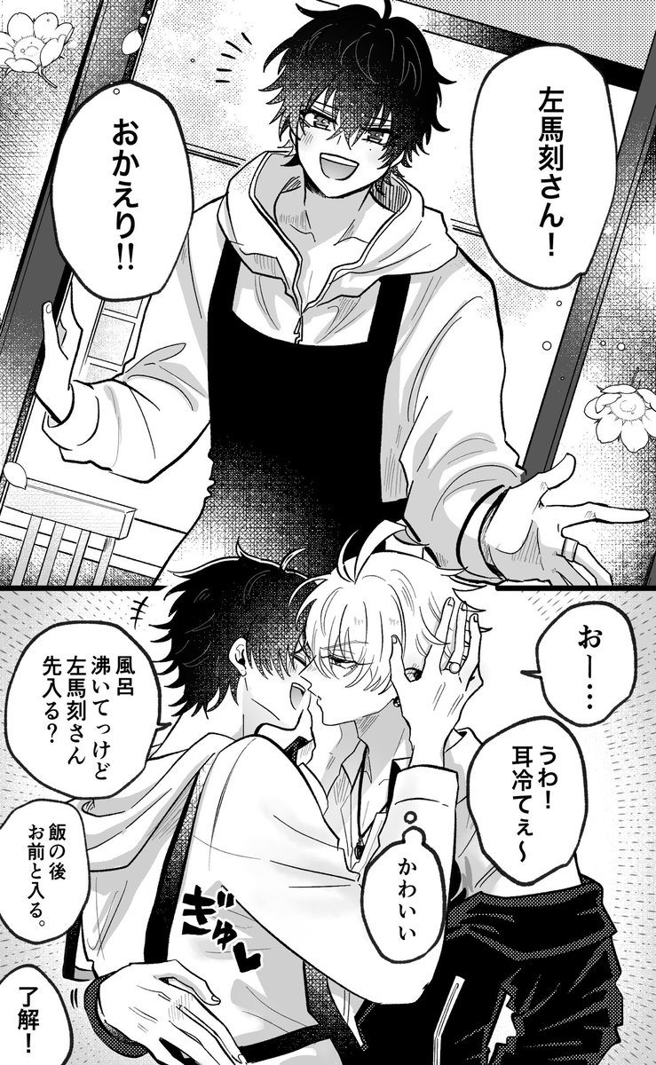 6つ下の大好きな子。って響き可愛すぎますね…こんな世界が実現してしまう可能性が出てきたのヤバくないですか…❔😭
(サマイチ/🦉🏆微バレ)
https://t.co/JkCI3EJsuh