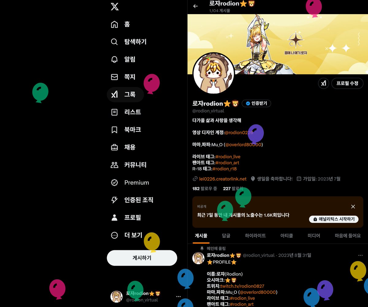 오늘은 나의 날이다