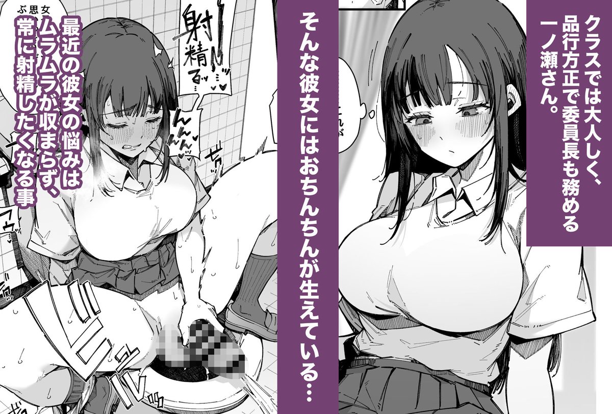 2月26日発売のビッグタイトル‼
『お姉ちゃんは射精中毒』

FANZA
https://t.co/Ni569efNBW 
#Ad 