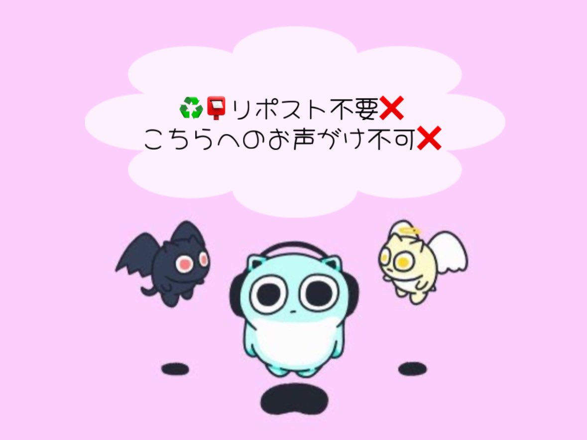 餡饅 初回bio・リトリン🍒 tweet media