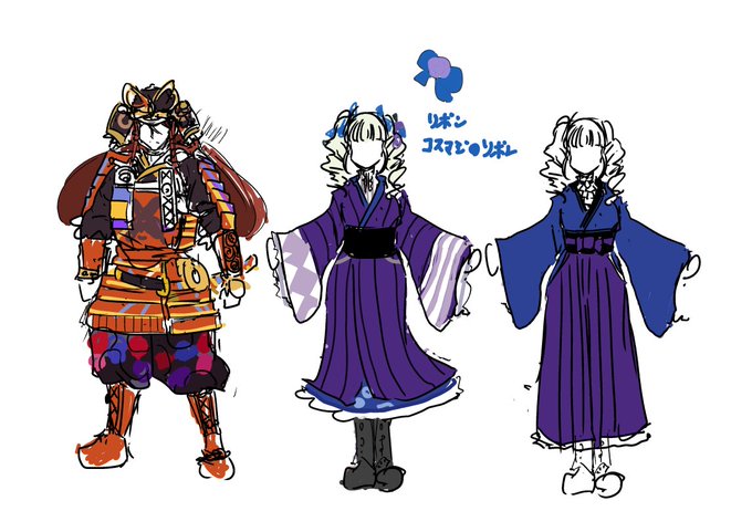 こんな感じにしたいなーって描いてたんだけど
背景に蘭鎧で居たらおもろいかなと計画したが
武者鎧とか混在の世界観がわからず
ゴスマジを上手く和装に落とし込めなくて断念
袴じゃなくしたかったんだと思う
それで完成版の絵になったという
資料提出にも出しづらくここで供養 