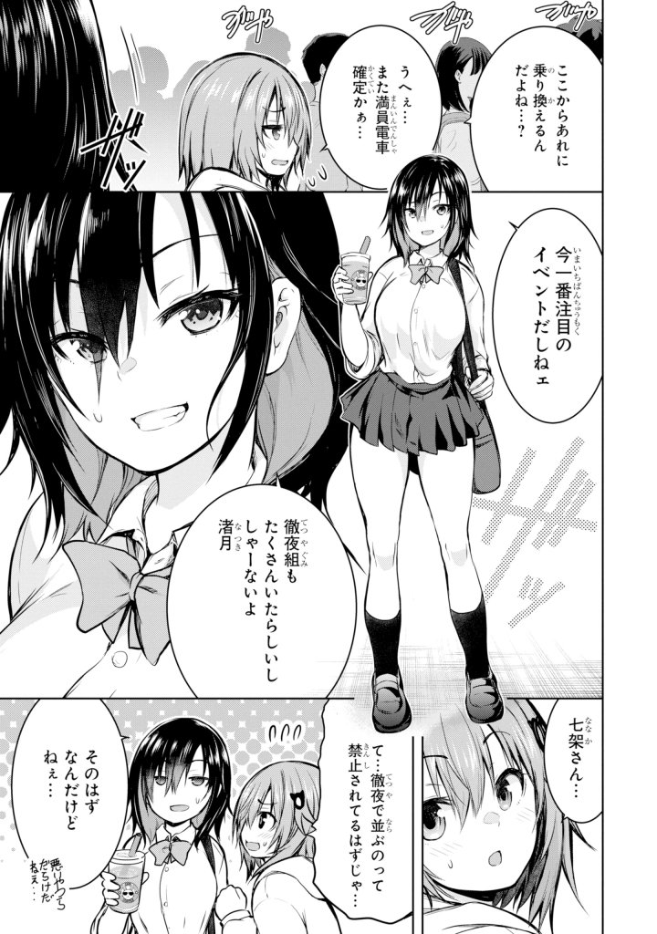 ❢新連載❢
【黒焔の王ゼルク】
マンガUP!にて配信開始されました
よろしくお願いしますー!

🔽作品ページはリプにて 