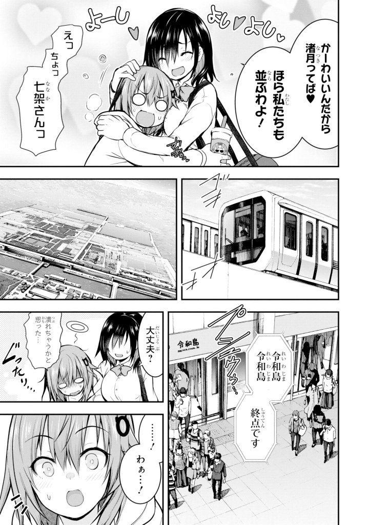 ❢新連載❢
【黒焔の王ゼルク】
マンガUP!にて配信開始されました
よろしくお願いしますー!

🔽作品ページはリプにて 