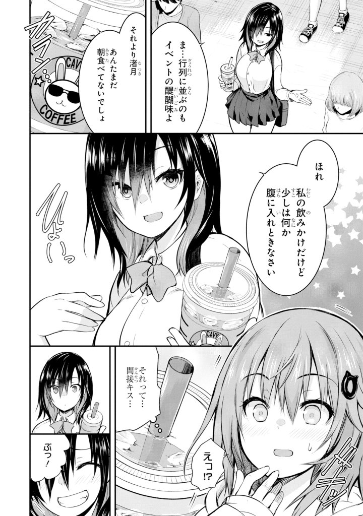 ❢新連載❢
【黒焔の王ゼルク】
マンガUP!にて配信開始されました
よろしくお願いしますー!

🔽作品ページはリプにて 