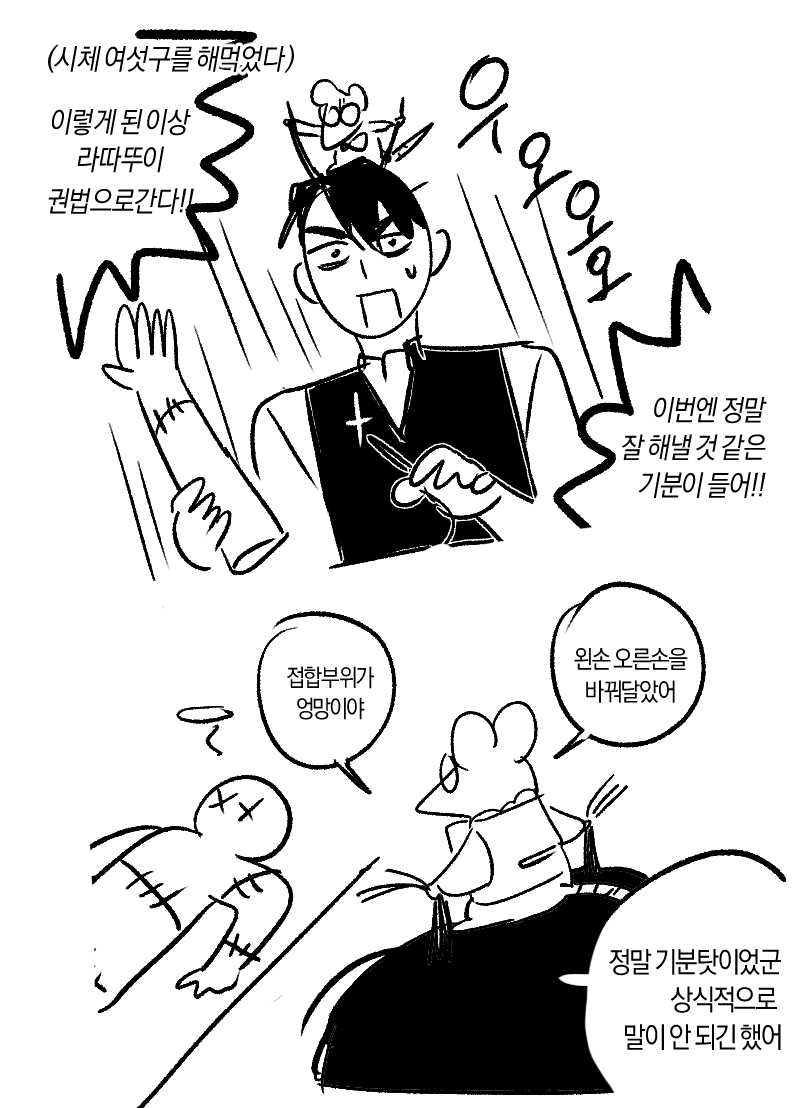 <a href="/dudeoji217130/">더지</a> 성장(조금) 하다가 끝날것같음