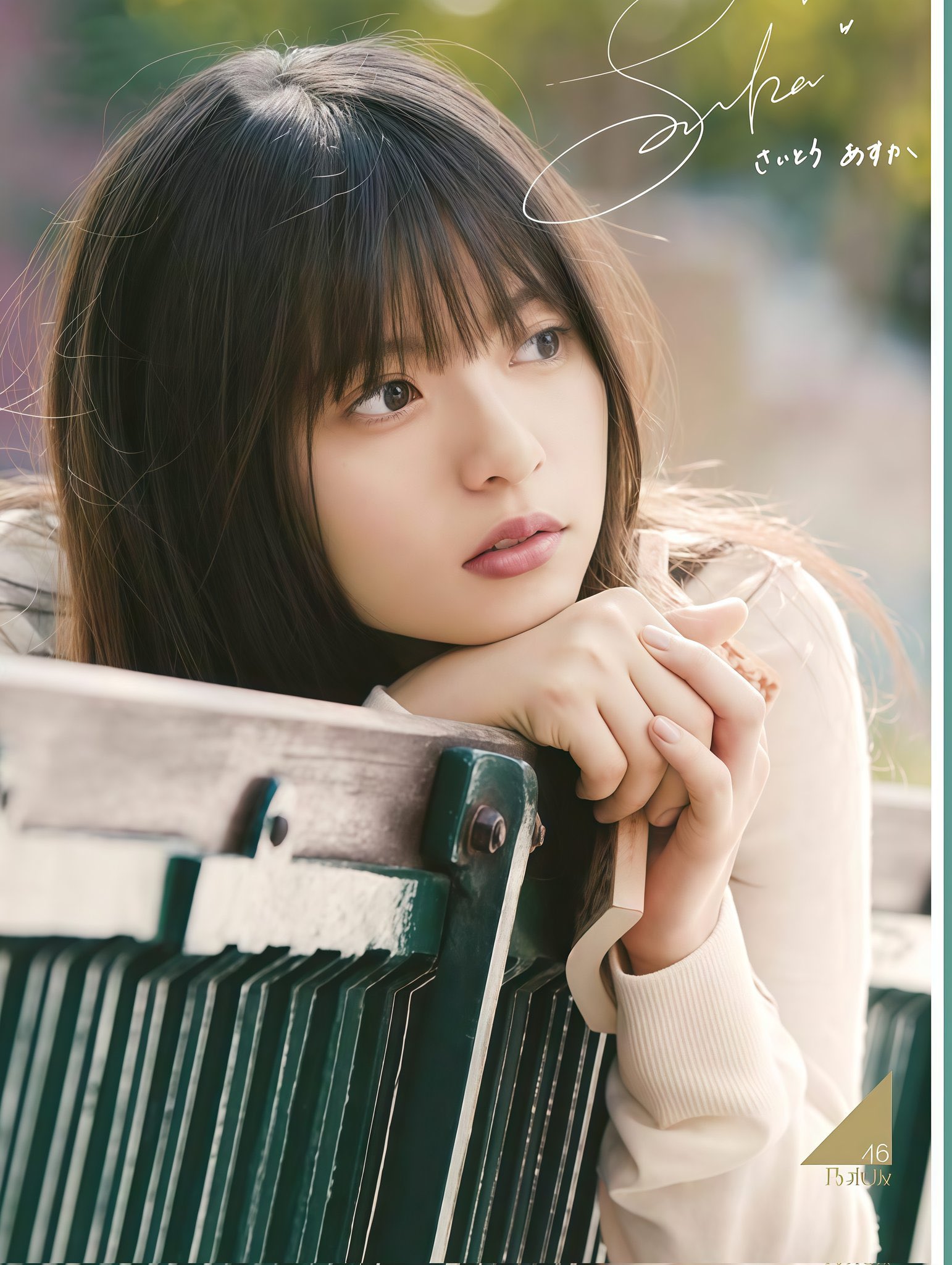 生写真(乃木坂46)/アイドル/乃木坂46 齋藤飛鳥/CD「君に叱られた