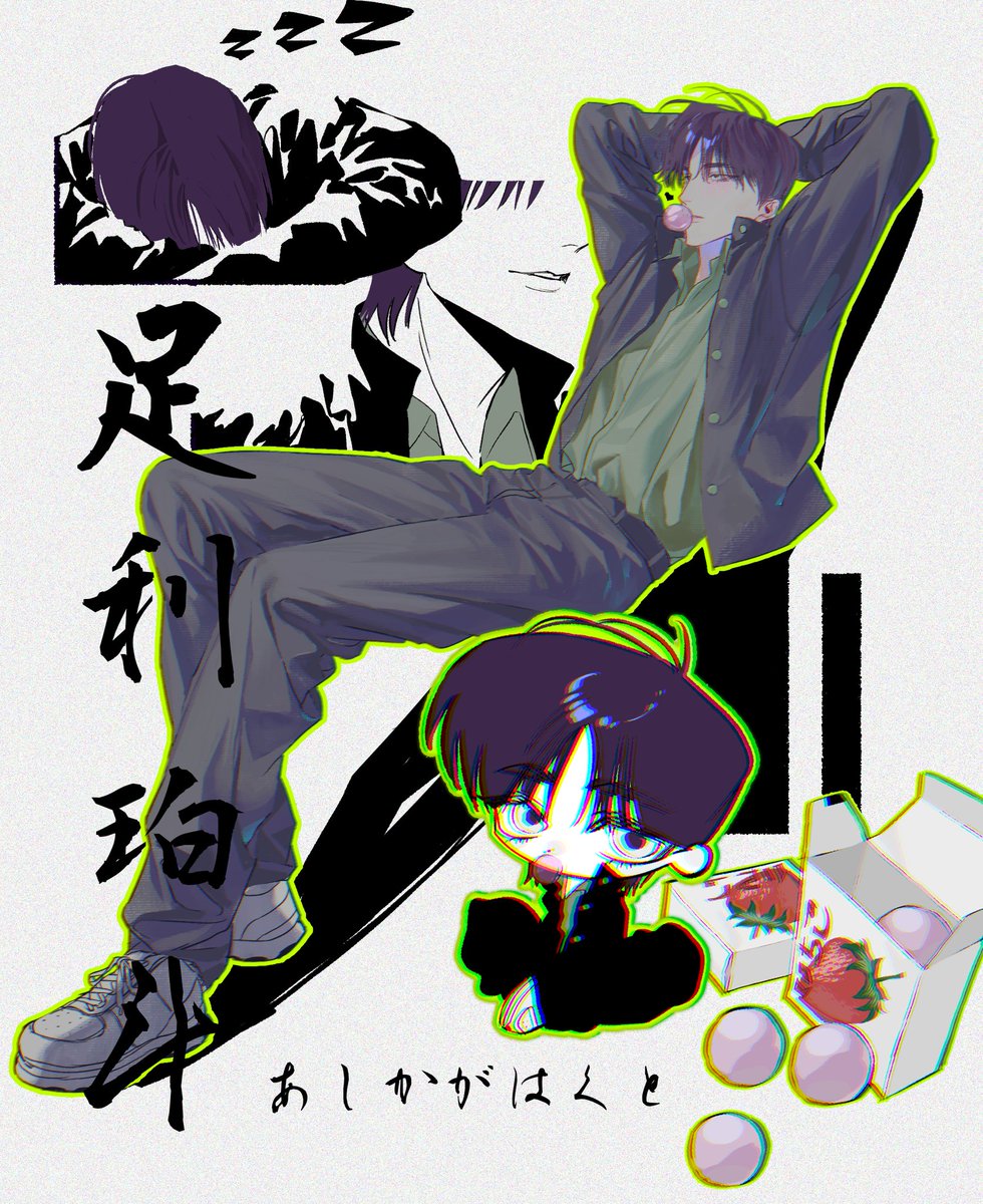 인고 tweet media