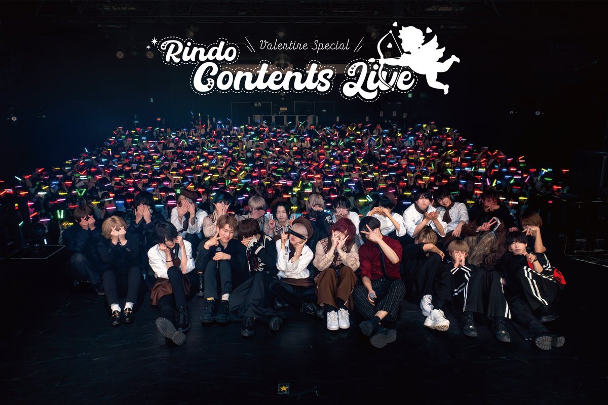 RINDOコンテンツライブ!!＿Valentine Special 』にお越しいただき