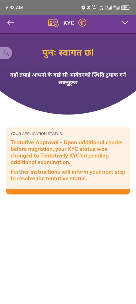i doubt of my pi wallet so i changed my wallet it means created my new wallet.<a href="/PiCoreTeam/">Pi Network</a> <a href="/nkokkalis/">Nicolas Kokkalis</a> please help me to migrate to mainnet <a href="/PiNews_6/">Pi News</a>  username= kamalgurung3