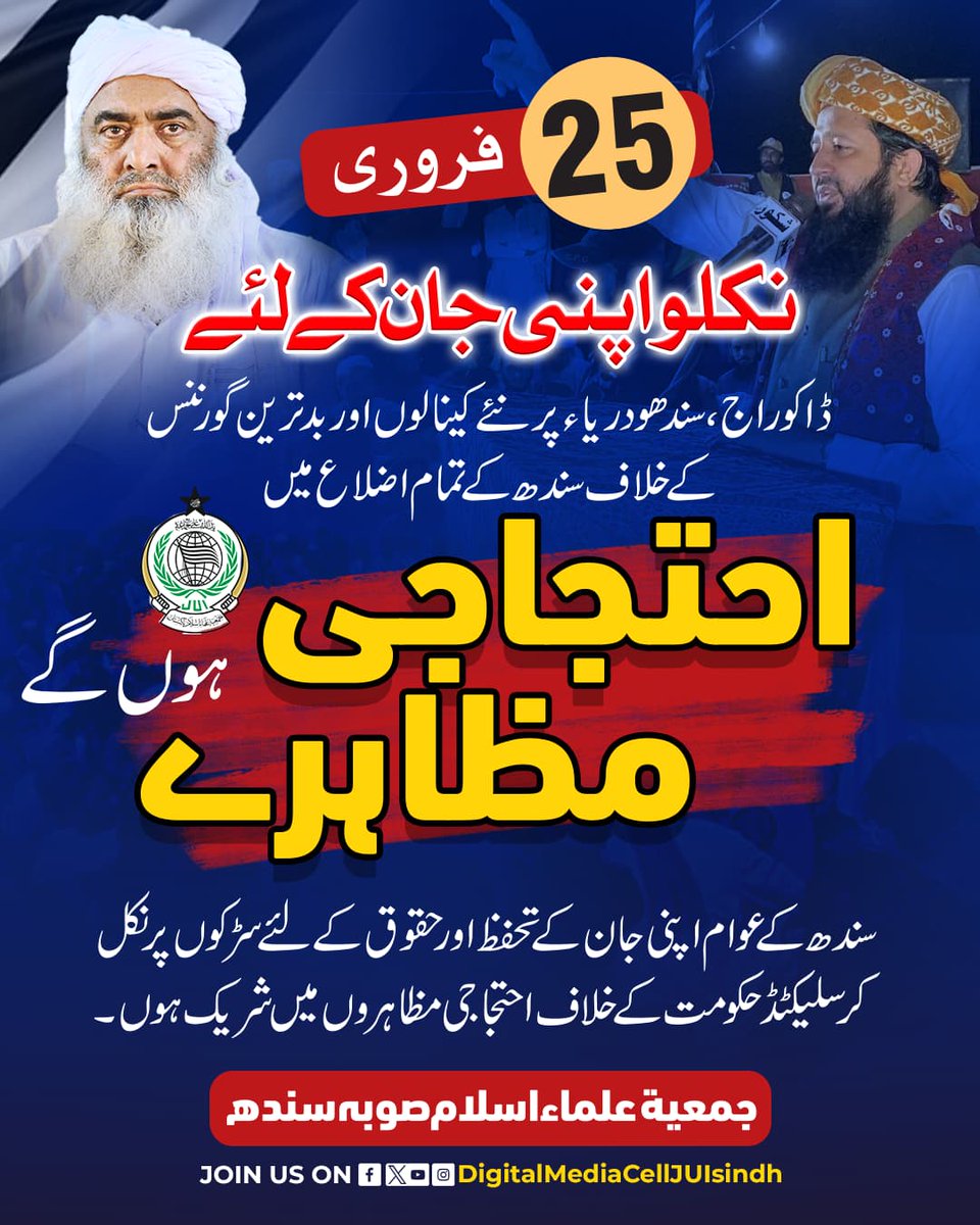 ابابیل tweet media