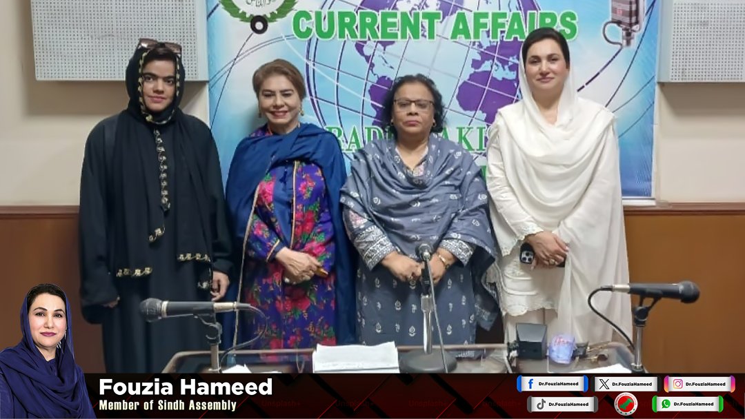 DrFouziaHameed's tweet photo. رکن سندھ اسمبلی ڈاکٹر فوزیہ حمید نے ریڈیو پاکستان کے ٹاک شو میں پاکستان کے تعلیمی نظام کی خامیوں پر روشنی ڈالی، جہاں میزبان ڈاکٹر پروفیسر ساجدہ کے ساتھ جامع گفتگو کی گئی۔
#MQMP #FouziaHameed #PS110 #RadioPakistan #TalkShow #PakistanEducationSystem #EducationalReforms #Karachi https://t.co/uY0ktQ0La5