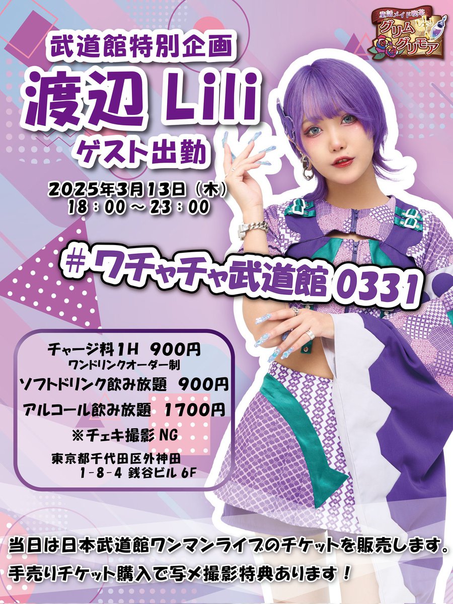 かすちゃん様専用 japan ハンドメイド・手芸 かずちゃん様専用ページ