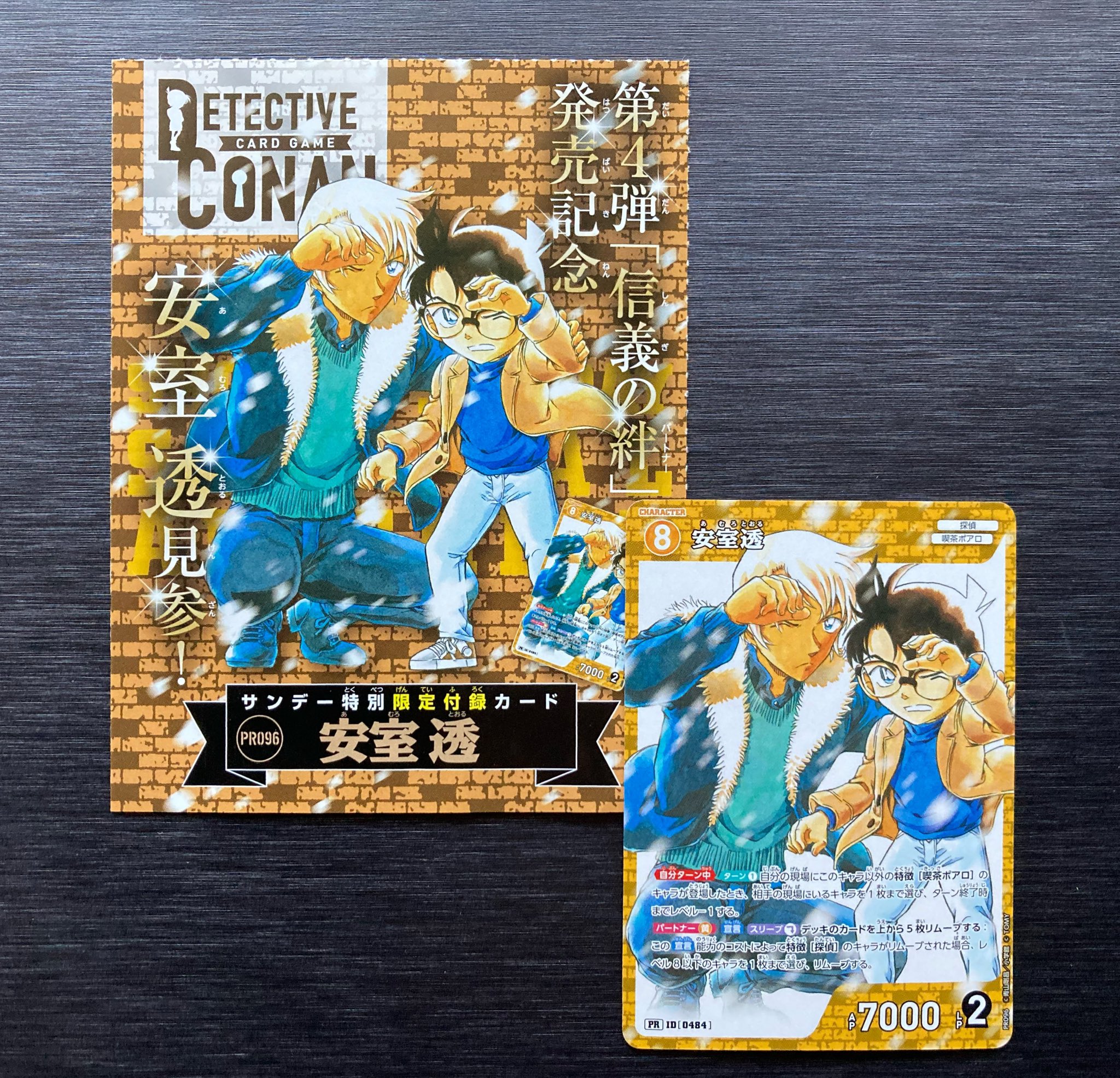 コナンカード 服部平次 青山剛昌 サインカード 服部平次 名探偵コナン サインカード 西と東の大決戦｜Yahoo
