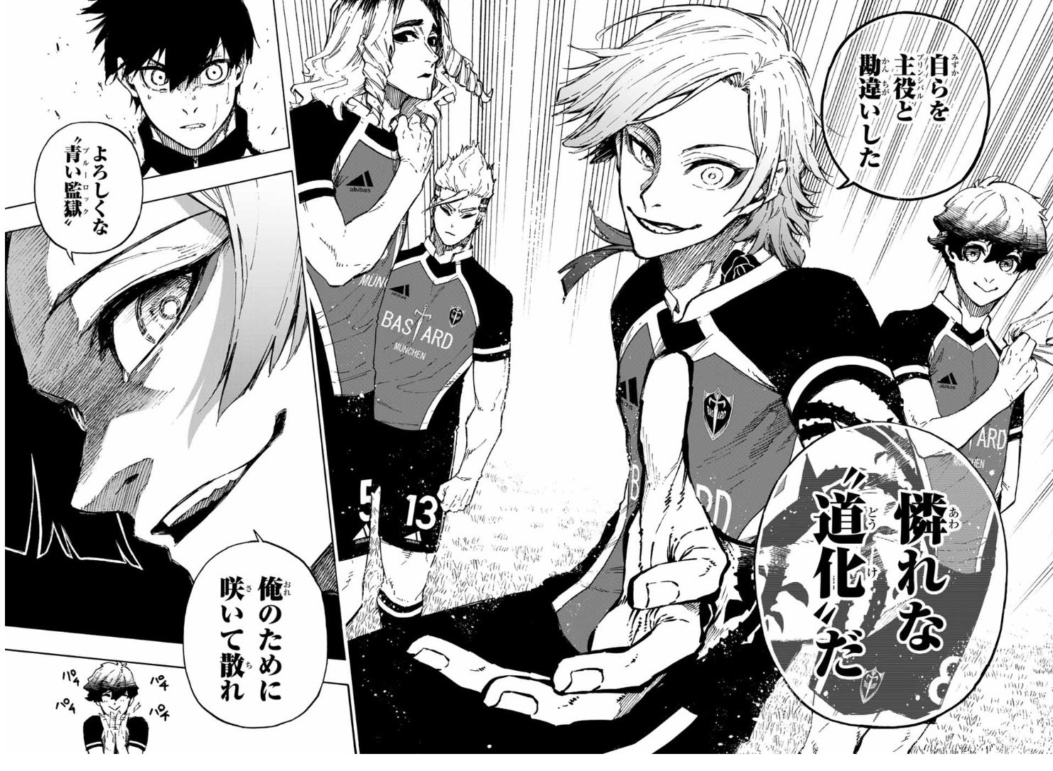 ブルロ本誌 - Search / X
