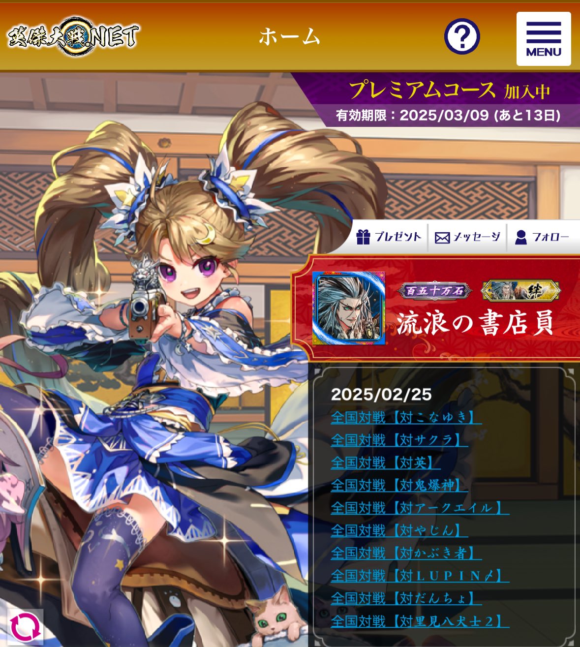 小喬&五郎八姫　色紙　三国志大戦　戦国大戦　英傑大戦 小喬&五郎八姫 色紙 三国志大戦 戦国大戦 英傑大戦 - メルカリ