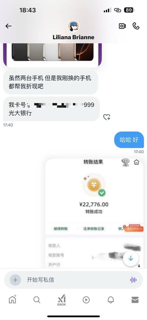 恭喜第二位抽中22776