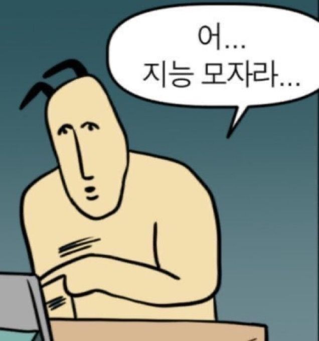 쎈푸는데 3문제풀면 1시간 지남
또 2문제풀면 30분 지남,,