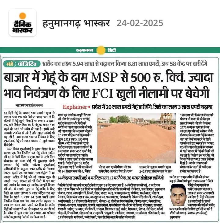 ashokdanoda's tweet photo. क्या कभी तेल , कार , कपड़ा ,सीमेंट या फैक्ट्री में बनने वाला समान की कीमत करने के लिए खुली नीलामी किया है ?
किसानों को चारों तरफ से मारा जा रहा है 👇 https://t.co/jIhIwOIDrG