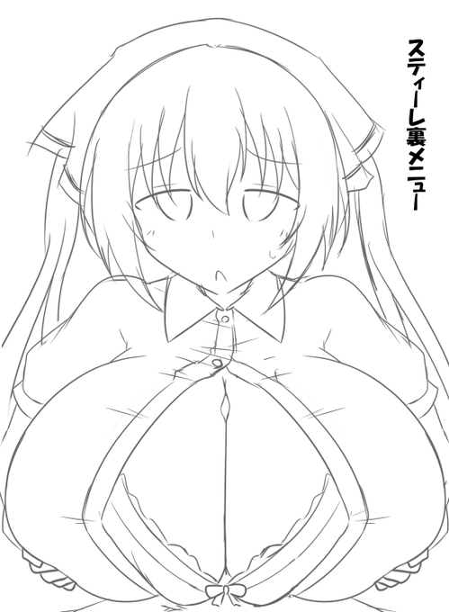 ブレンド・Sの日向夏帆ちゃんズリらふ 