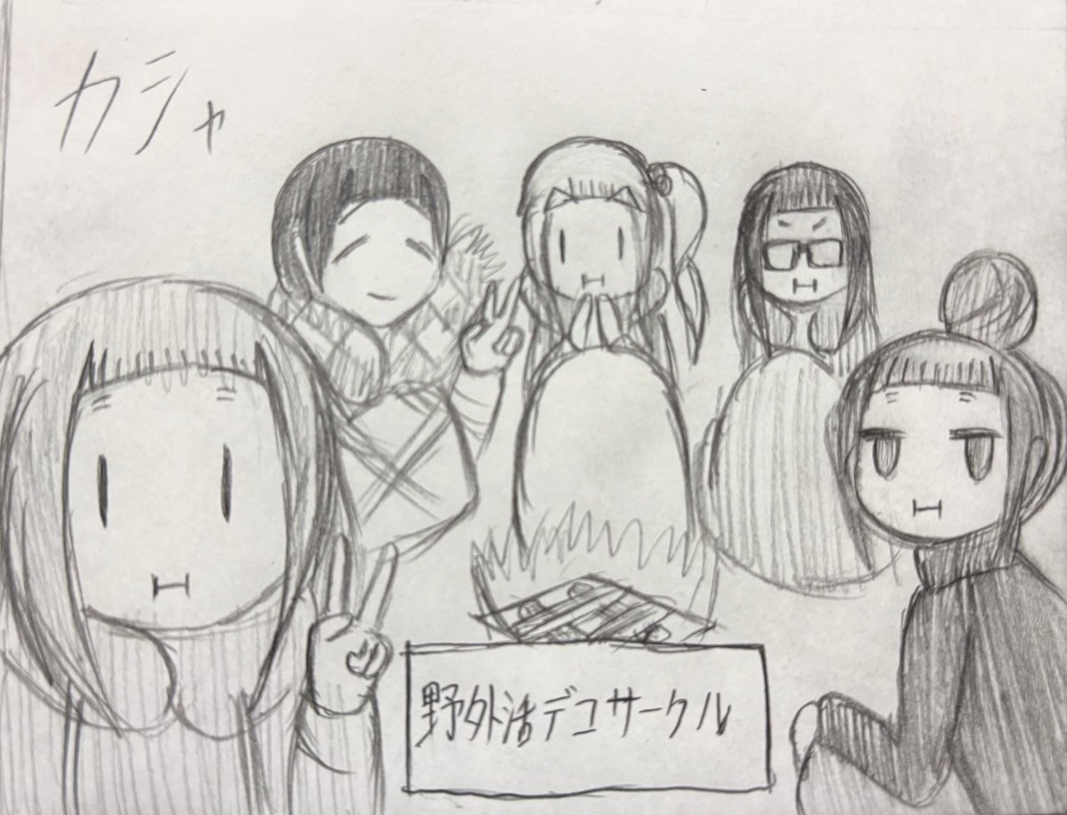 前に「上手い下手は関係ない愛があればええんやで」と言ってたけど本当に愛があるのか怪しいw 