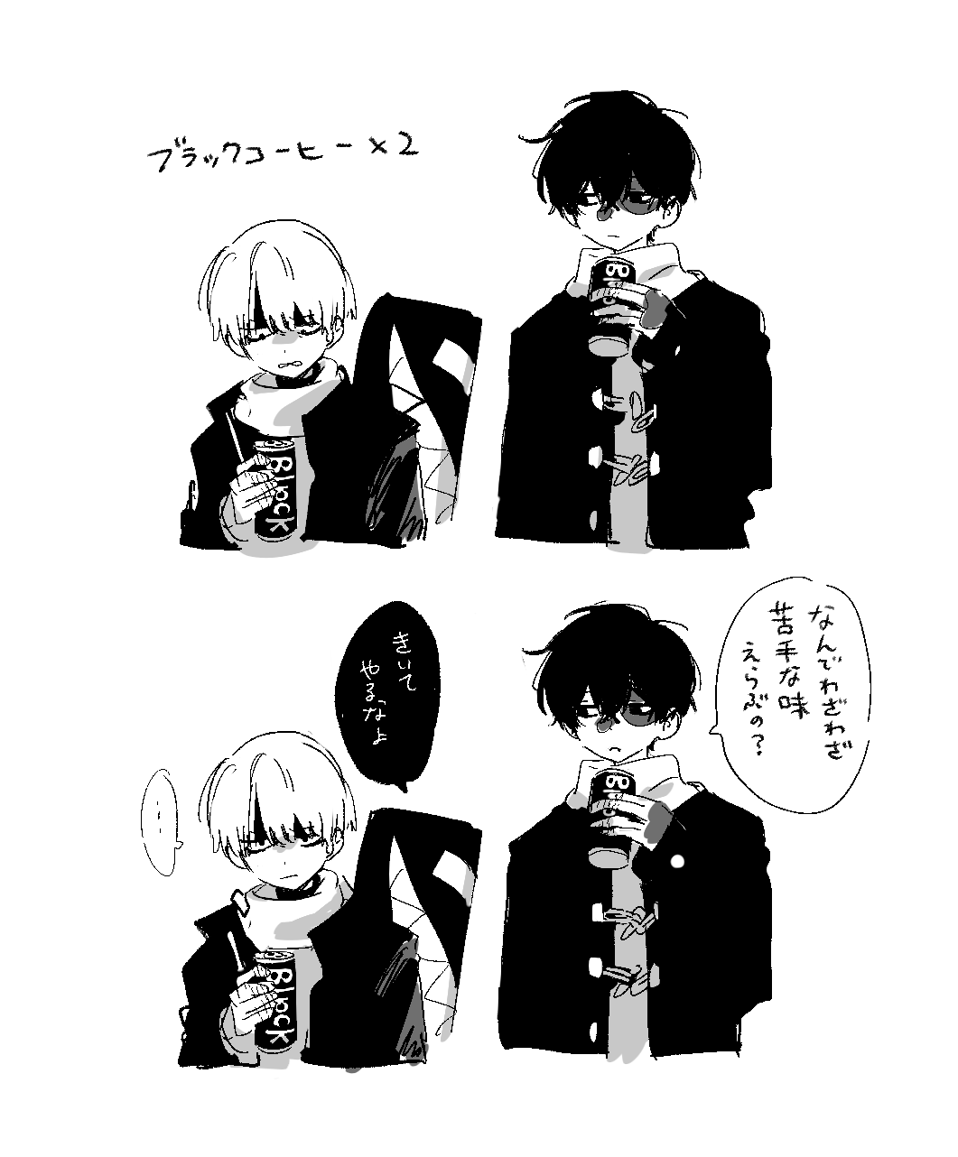 Red || ALNST + 🎴 4TH SEASON SOON (@akai_koutei) / X