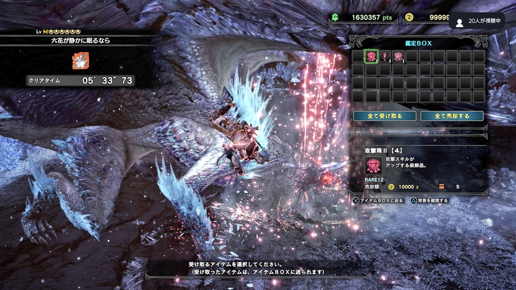 yunge_games's tweet image. アイスボーン参加型終了しました⚔️
みなさんありがとうございました✨

まさかこんなに来て貰えると思ってなくてビックリでしたΣ(⊙ω⊙)
同窓会みたいで楽しかったですね( ¯ᵕ¯ )
配信中に攻撃llも出しましたよ︎︎👍︎︎👍︎︎👍
次はワイルズでもお願いします( 人˘ω˘ )
おつかれした♪
 #MHWI