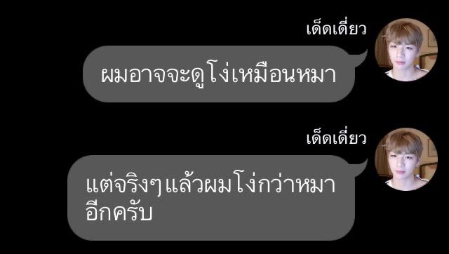 ธรหัตถี (@thxrxhxtthi) on Twitter photo 