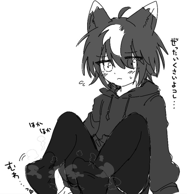 気がついたら日付変わってた…らくがきです あんよほかほかエルマちゃんとおなかぽんぽこガス漏れエルマちゃん 