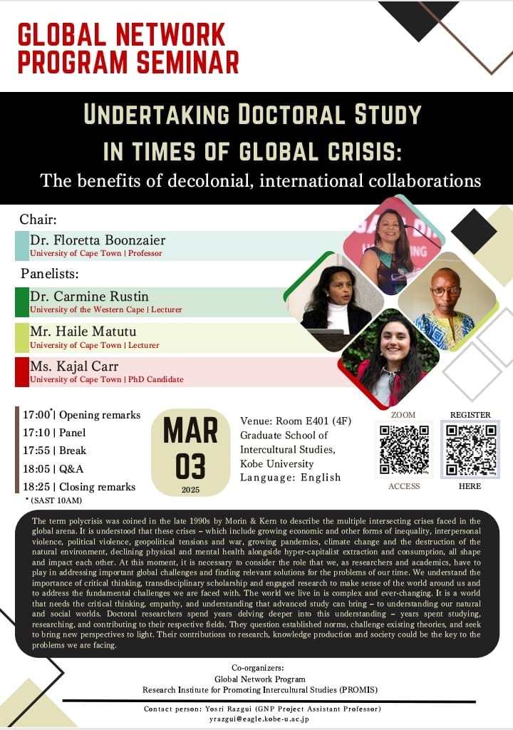 Hello!
Our colleagues will be in conversation on Undertaking Doctoral Studies in times of global crisis: We would like you to join this session. Please register for the conversation using the following link:
docs.google.com/.../1FAIpQLSf7…