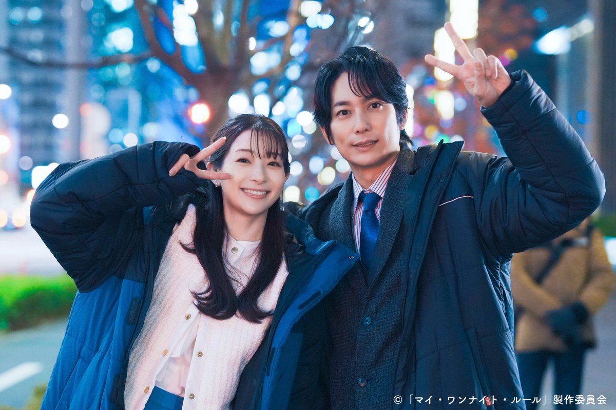 マイ・ワンナイト・ルール【テレ東公式】🥂 (@tx_my1nightrule) / X