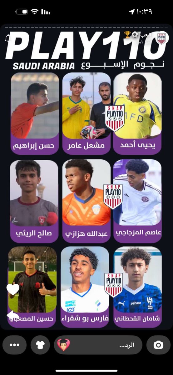 فئات الفيحاء السنية (@rayanra59162128) on Twitter photo 