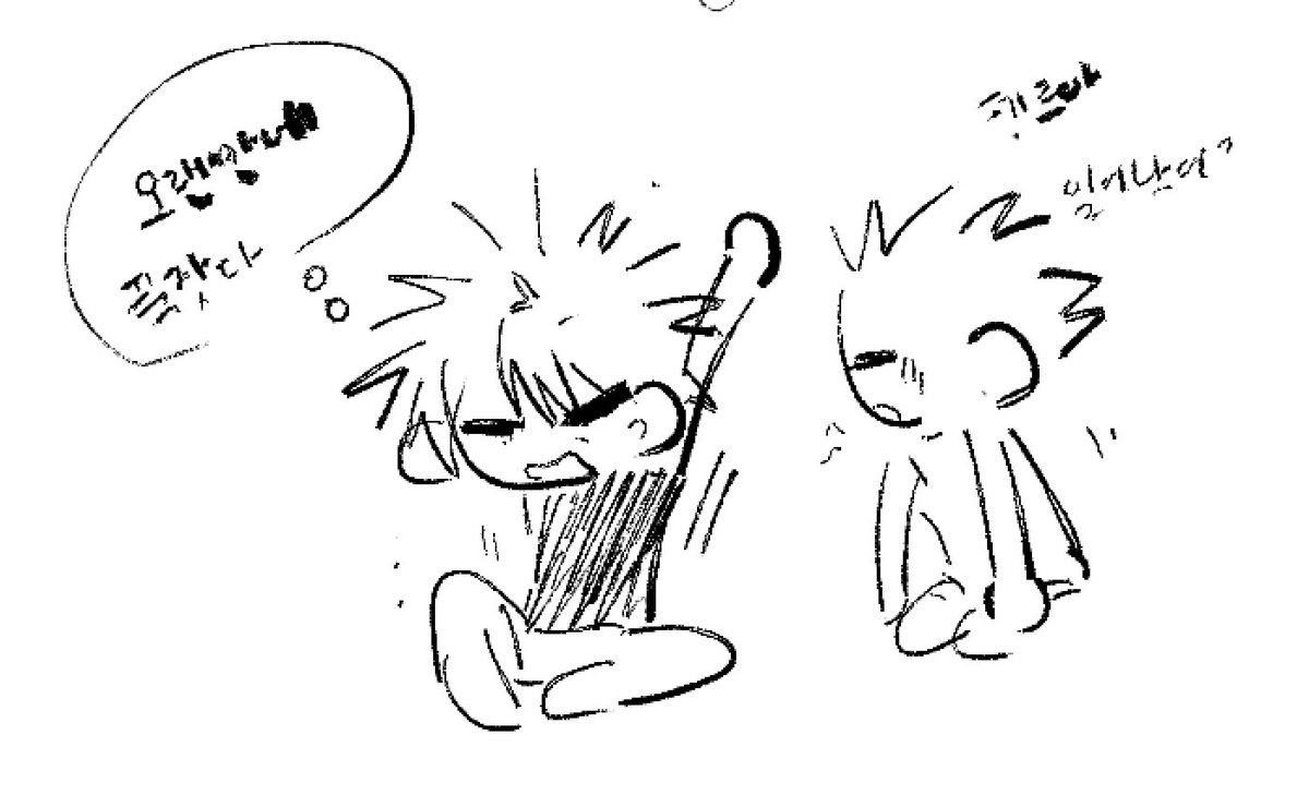 헌깅이 프릭뜨⚡️🍏 tweet media