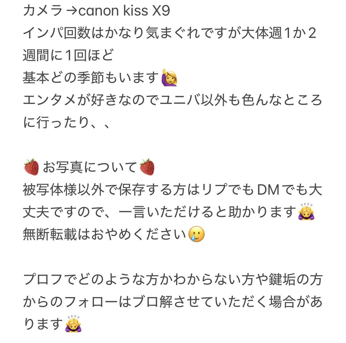 cl_passion8's tweet image. [固定用]
自己紹介あれこれ更新！
推しさん関連1枚目ALT参照お願いします🙇‍♀️
