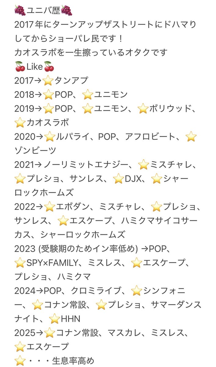 cl_passion8's tweet image. [固定用]
自己紹介あれこれ更新！
推しさん関連1枚目ALT参照お願いします🙇‍♀️