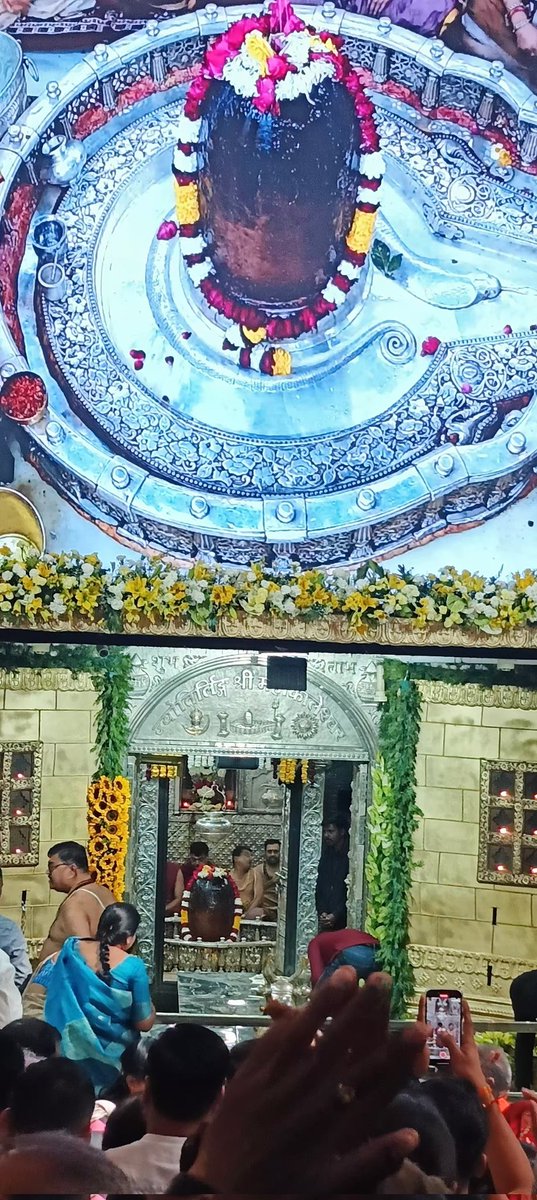 SantoshJamada10's tweet photo. ಇಂದು ಬೆಳಿಗ್ಗೆ ಉಜ್ಜೆನ್ #srimahakaleshwar #jotirlinga ದರುಶನ ಪಡೆಯಲಾಯಿತು... https://t.co/kB2uQETHKj