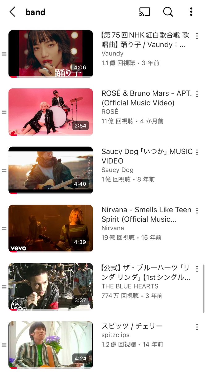 sakuramisao_sm's tweet photo. 誘われた文化祭用のバンド、メンバーの趣味バラバラすぎて暫定の候補曲これらしくて終わった　爆笑 https://t.co/JEObHTfoOH