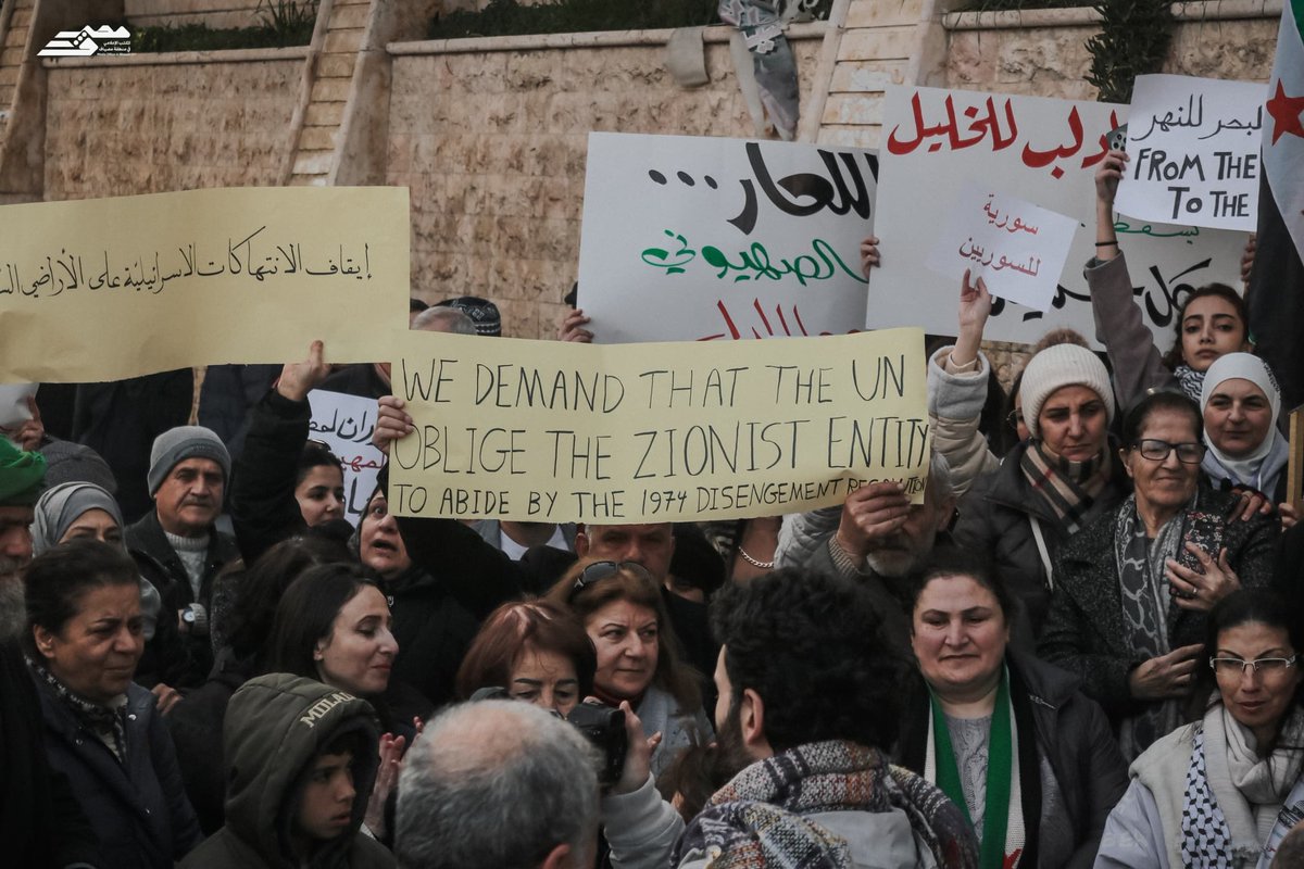 People of #Masyaf city protesting against Israeli occupation assaults in Southern Syria. We took back our streets and raised our voices against the criminal occupation that was the first supporter of Assad's fallen regime.
