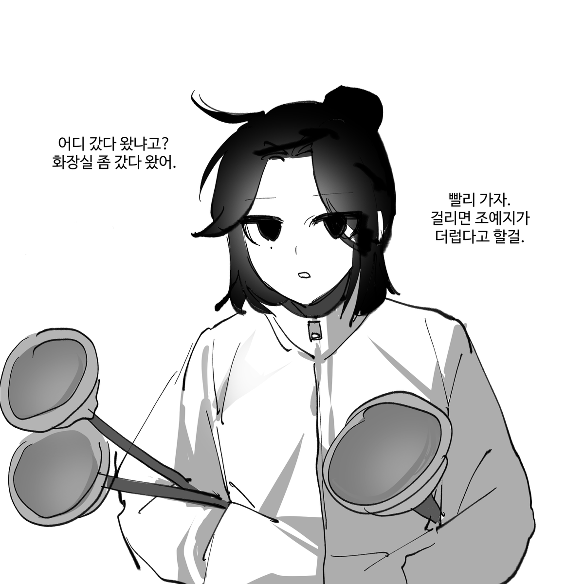 산하랑 데이트하기