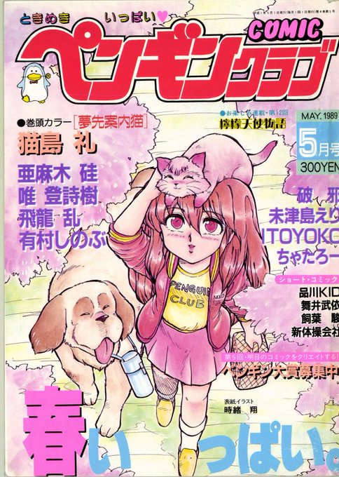 作家さんのお名前だけでもイケるねんな…( ꈍᴗꈍ)❤>RT 