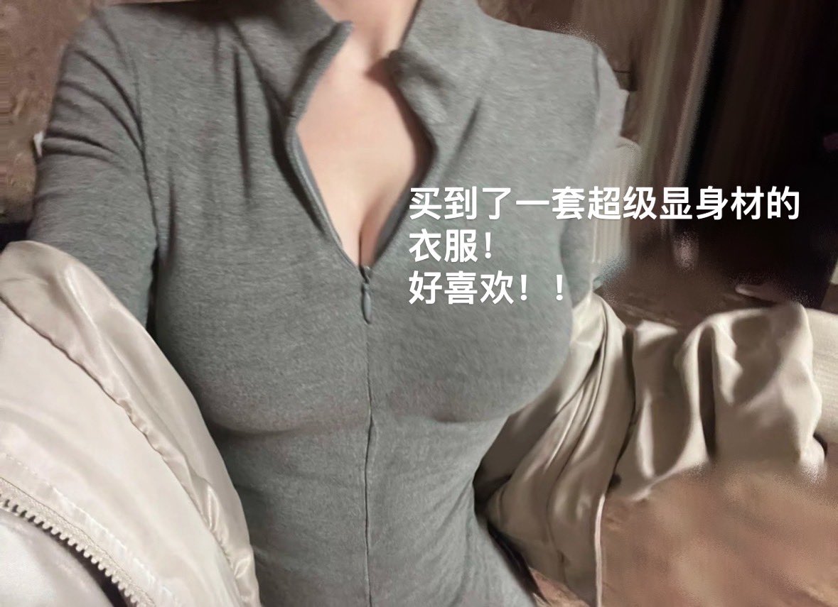 福利姬o_0分享的黄推图片2 - 网红私拍内容