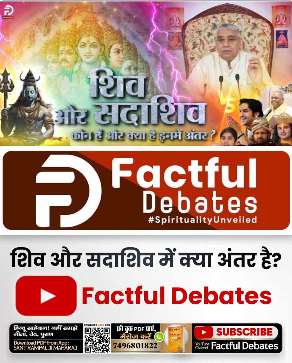 devchoudhary43's tweet image. #श्रीशिवजी_किसकाध्यान_धरतेहैं