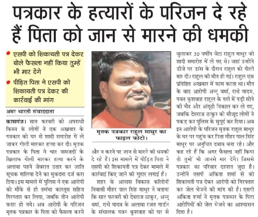गाडगे यूथ ब्रिगेड मिर्जापुर tweet media