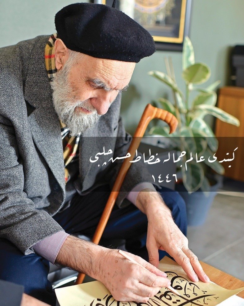 Merhum Hattat Hasan Çelebi'nin Vefatına Tarih-i  Acizi

Gitti âlem-i cemâle Hattat Hasan Çelebi 
1446