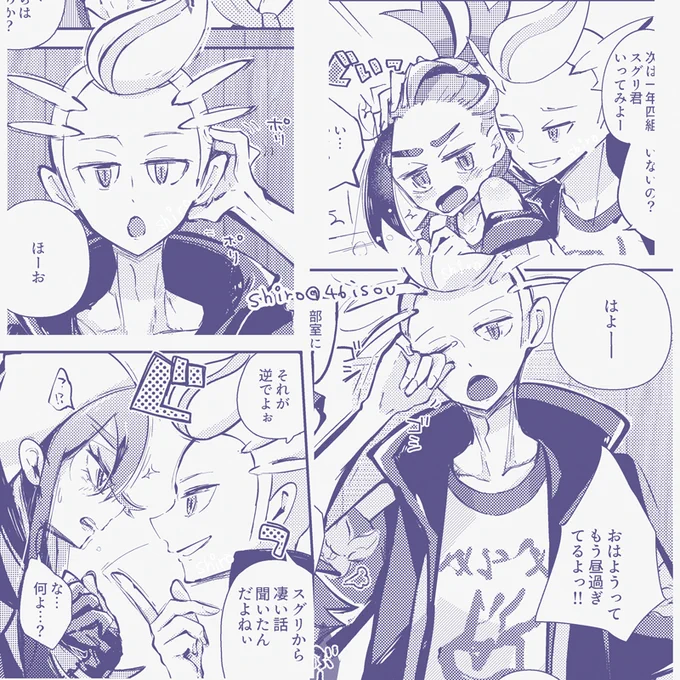 先月出したブルベリの男の子本、フワ男さん描くの苦手でとにかくたくさん練習して前よりだいぶ上手に描けるようになったよ…!(当社比だけど、、、 