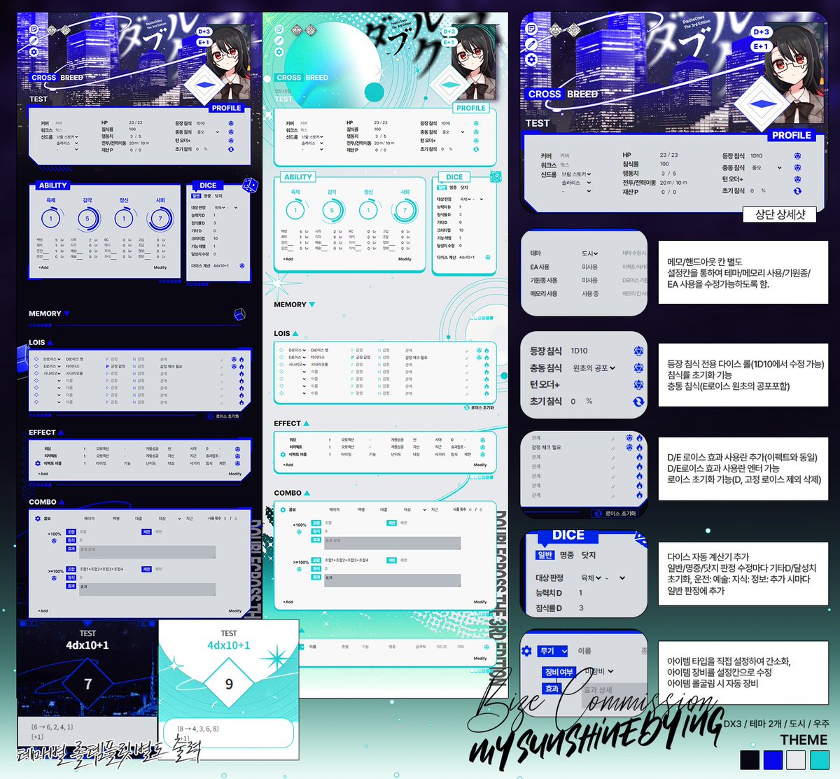비제(X) tweet media