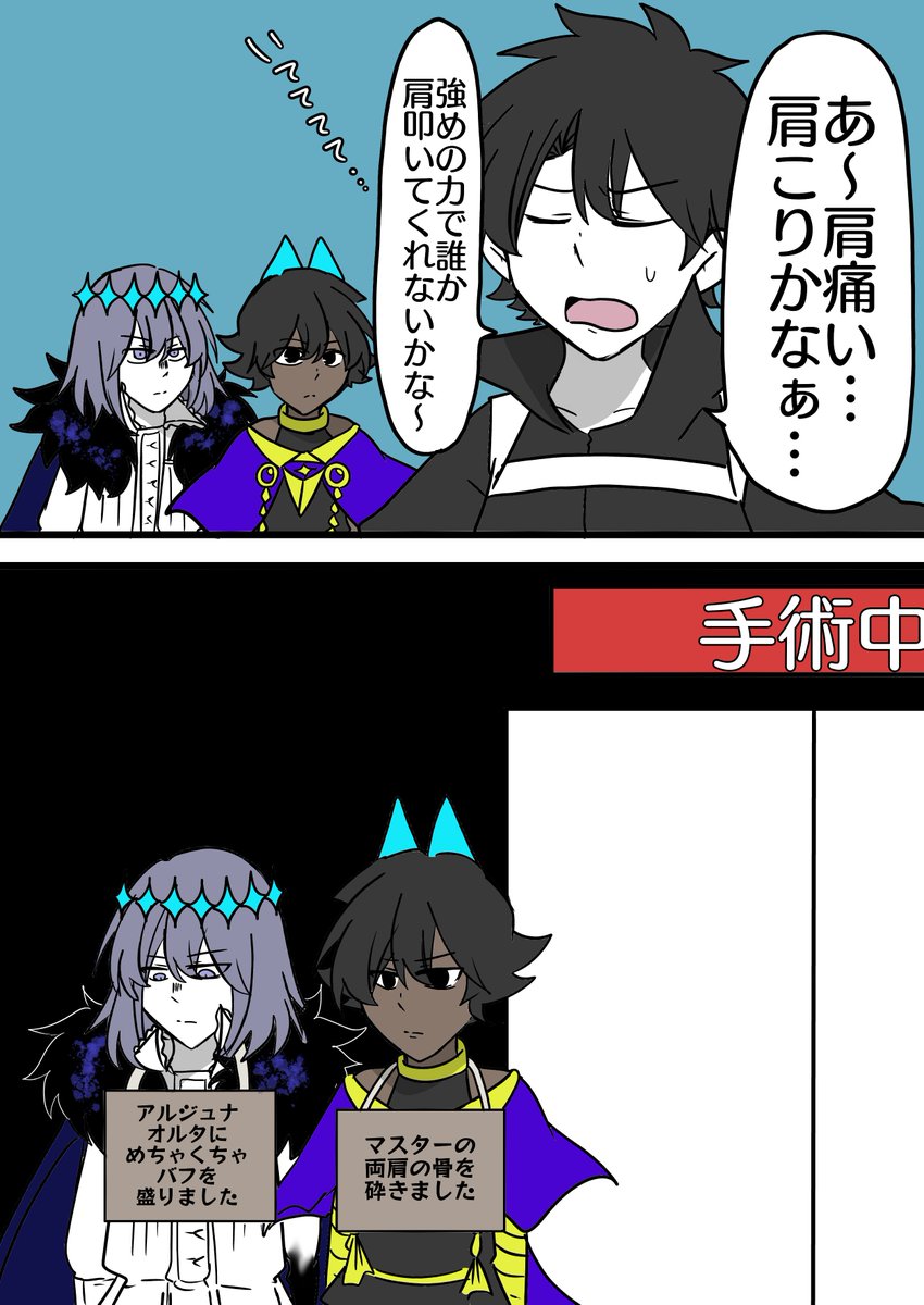 何も間違ったことはしていない 