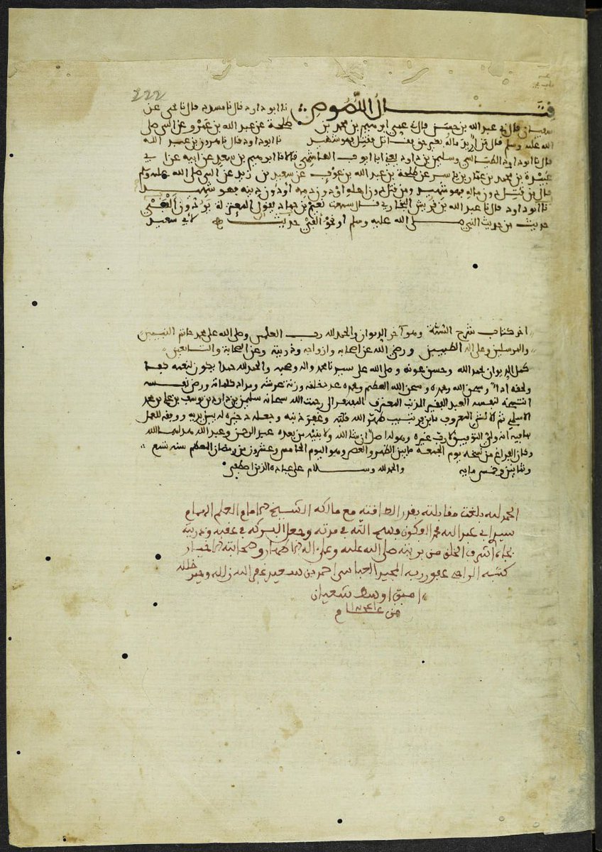 almaktutat's tweet photo. مجموع أندلسي عتيق ونفيس جدا، فيه:

1- نسخة من كتاب "السنن" للإمام الحافظ الجليل أبي داود سليمان بن الأشعث السجزي (ت 275 هـ)، كتبت سنة 812 هـ.
2- نسخة من "رسالة أبي داود إلى أهل مكة في وصف سننه".
3- نسخة من كتاب "المراسيل" للإمام أبي داود أيضا.
4- نسخة نادرة من كتاب "تسمية شيوخ أبي داود سليمان بن الأشعث السجستاني" للعلامة الحافظ أبي علي الحسين بن محمد بن أحمد الغساني الجياني (ت 498 هـ). 
كلها بخط العلامة سليمان بن داود بن يوسف بن علي بن محمد الأسلمي ثم الإلشي، المعروف بـ ابن فُرتُبيب (كان حيا 590 هـ)، ترجمته في الذيل والتكملة للمراكشي (2/ 67)، كتبها سنة 589 هـ، والنسخة كانت في خزائن عائلة الفكون القسنطينية. 

وهو محفوظ بمكتبة جامعة برنستون في أمريكا:
 https://t.co/XyjzAdxR1Y

المنتخب