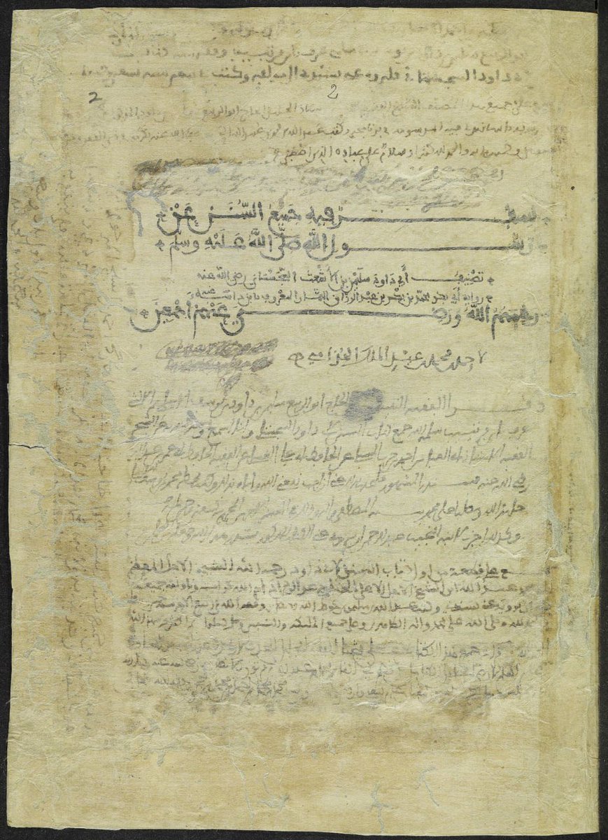 almaktutat's tweet photo. مجموع أندلسي عتيق ونفيس جدا، فيه:

1- نسخة من كتاب "السنن" للإمام الحافظ الجليل أبي داود سليمان بن الأشعث السجزي (ت 275 هـ)، كتبت سنة 812 هـ.
2- نسخة من "رسالة أبي داود إلى أهل مكة في وصف سننه".
3- نسخة من كتاب "المراسيل" للإمام أبي داود أيضا.
4- نسخة نادرة من كتاب "تسمية شيوخ أبي داود سليمان بن الأشعث السجستاني" للعلامة الحافظ أبي علي الحسين بن محمد بن أحمد الغساني الجياني (ت 498 هـ). 
كلها بخط العلامة سليمان بن داود بن يوسف بن علي بن محمد الأسلمي ثم الإلشي، المعروف بـ ابن فُرتُبيب (كان حيا 590 هـ)، ترجمته في الذيل والتكملة للمراكشي (2/ 67)، كتبها سنة 589 هـ، والنسخة كانت في خزائن عائلة الفكون القسنطينية. 

وهو محفوظ بمكتبة جامعة برنستون في أمريكا:
 https://t.co/XyjzAdxR1Y

المنتخب