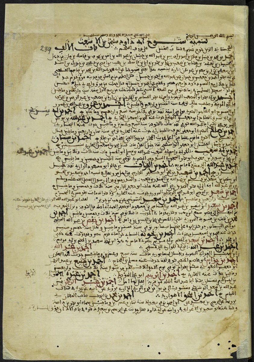 almaktutat's tweet photo. مجموع أندلسي عتيق ونفيس جدا، فيه:

1- نسخة من كتاب "السنن" للإمام الحافظ الجليل أبي داود سليمان بن الأشعث السجزي (ت 275 هـ)، كتبت سنة 812 هـ.
2- نسخة من "رسالة أبي داود إلى أهل مكة في وصف سننه".
3- نسخة من كتاب "المراسيل" للإمام أبي داود أيضا.
4- نسخة نادرة من كتاب "تسمية شيوخ أبي داود سليمان بن الأشعث السجستاني" للعلامة الحافظ أبي علي الحسين بن محمد بن أحمد الغساني الجياني (ت 498 هـ). 
كلها بخط العلامة سليمان بن داود بن يوسف بن علي بن محمد الأسلمي ثم الإلشي، المعروف بـ ابن فُرتُبيب (كان حيا 590 هـ)، ترجمته في الذيل والتكملة للمراكشي (2/ 67)، كتبها سنة 589 هـ، والنسخة كانت في خزائن عائلة الفكون القسنطينية. 

وهو محفوظ بمكتبة جامعة برنستون في أمريكا:
 https://t.co/XyjzAdxR1Y

المنتخب